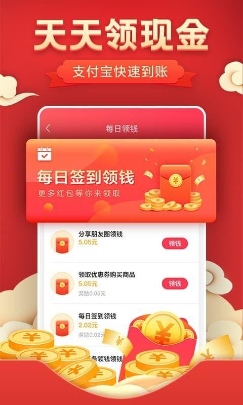 优惠券_图片3