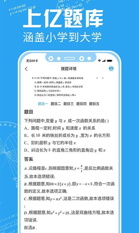 印题宝_图片2