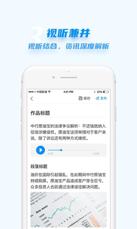 汇头条_图片2