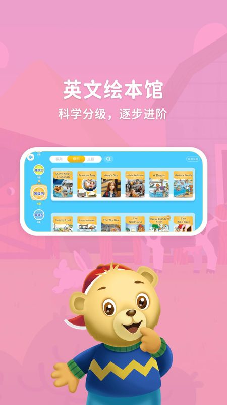 走向未来_图片2