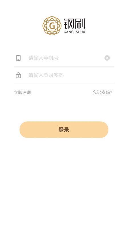 钢刷_图片1