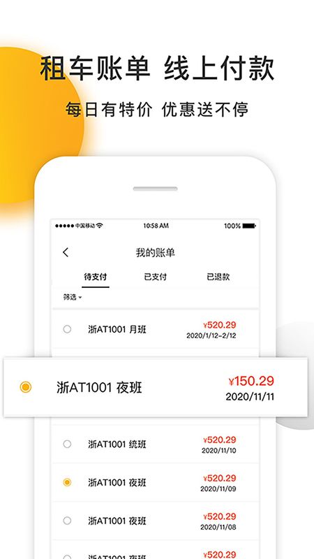 爱开IDrive_图片2