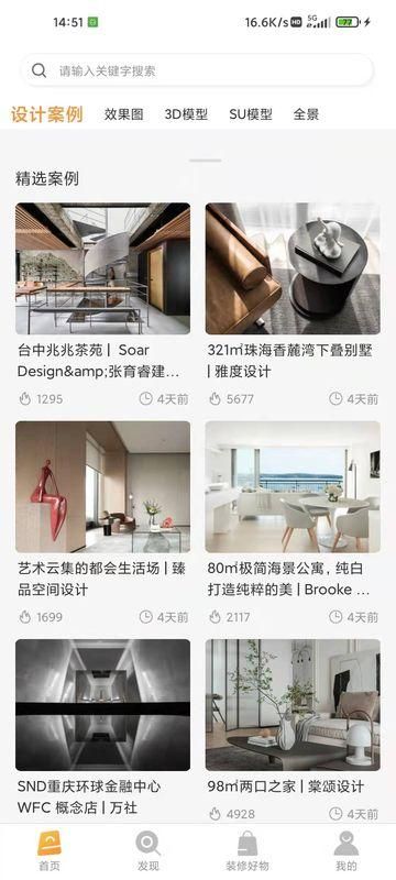 设计百宝箱_图片3