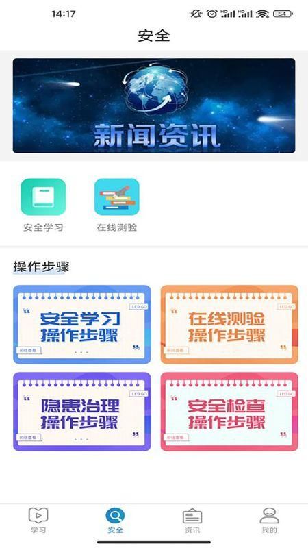 安培宝_图片1