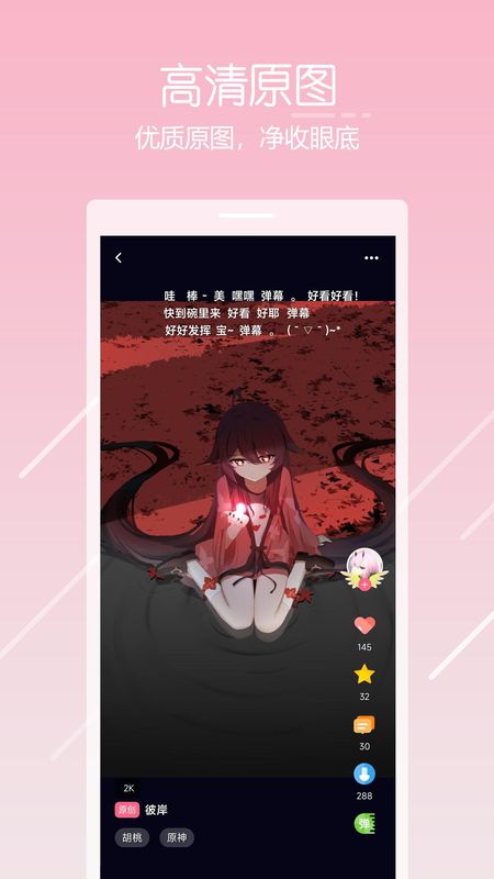 唔姆_图片1
