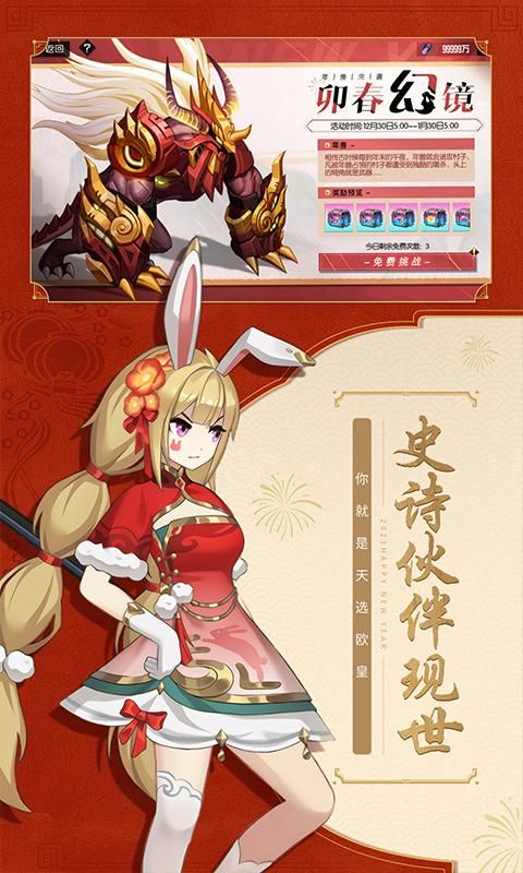 黑月_图片3