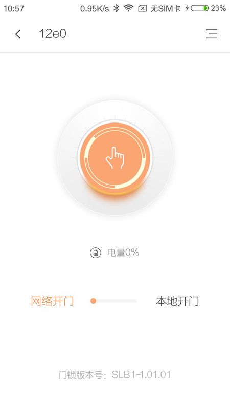 赛客智能_图片1
