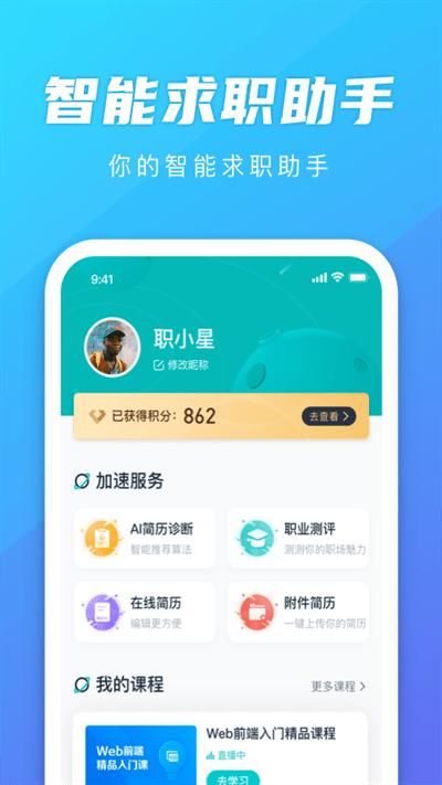 弘成职学_图片1