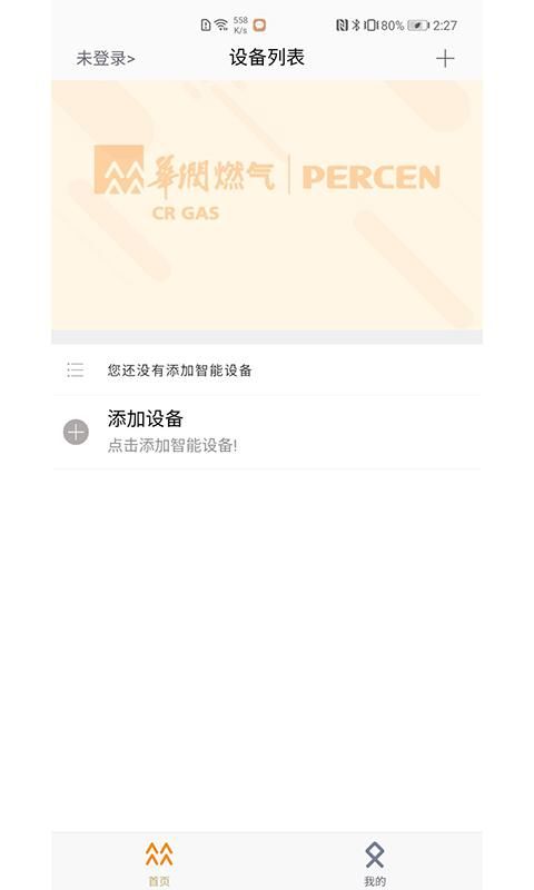 百尊智能_图片3