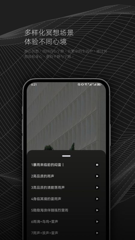 DX云音乐_图片2