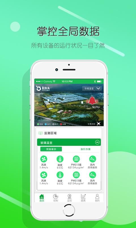 农抬头_图片1