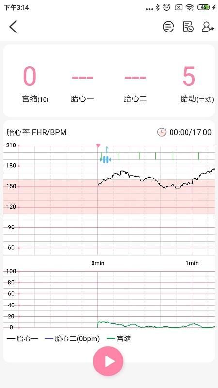 十月宝贝医生版_图片2