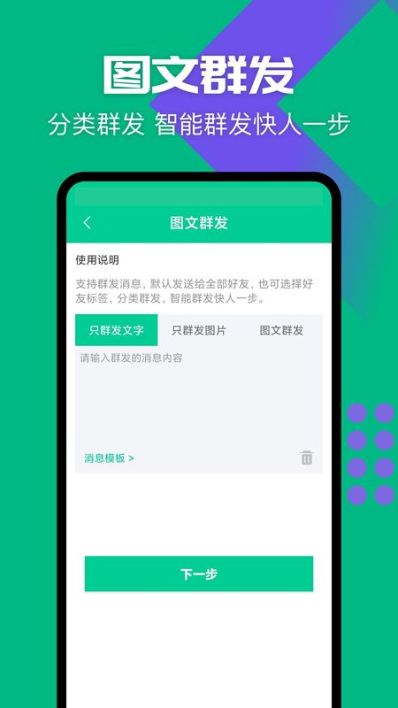 清粉大师_图片3