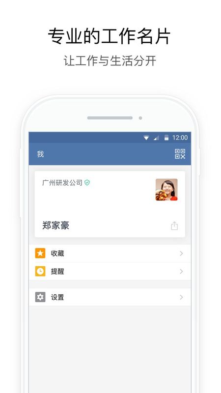 行信_图片1