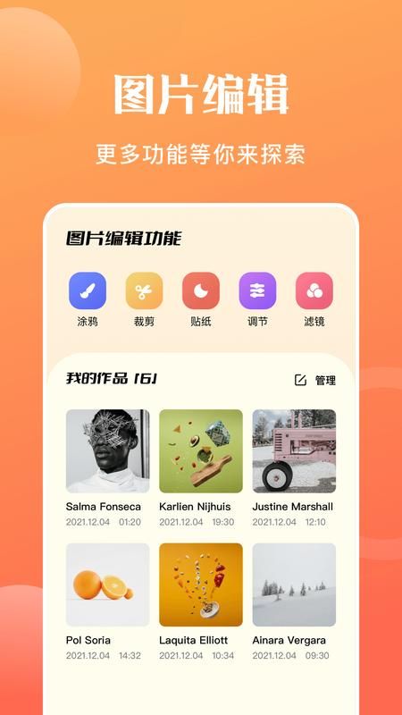 图片转格式软件_图片2
