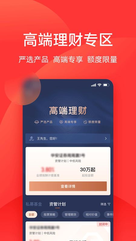 利得基金_图片3