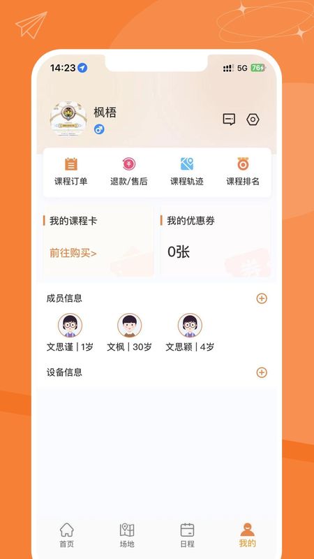 指寻_图片4