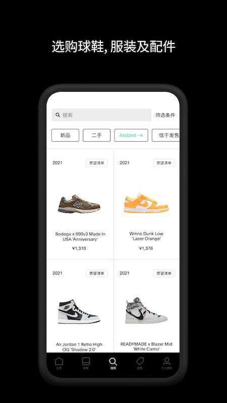 GOAT_图片1