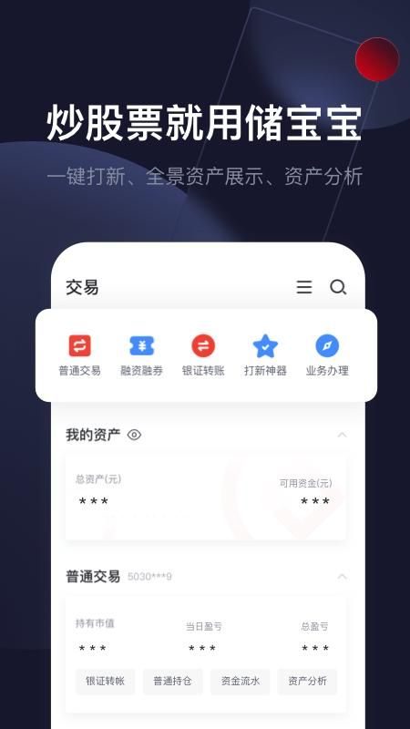 储宝宝+_图片2
