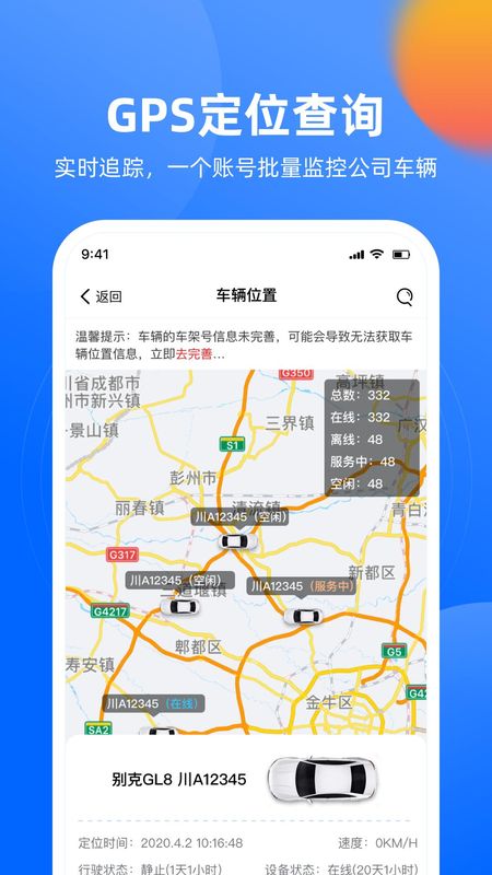 深驾服务平台_图片3