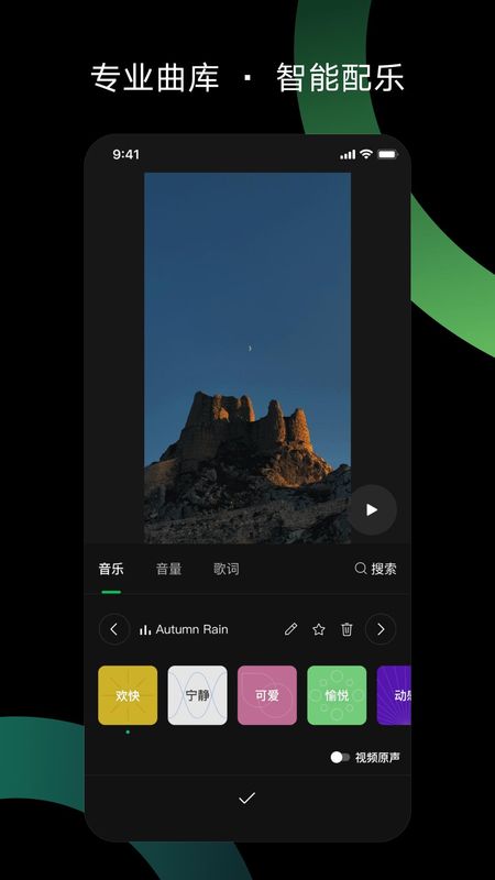 秒剪_图片2