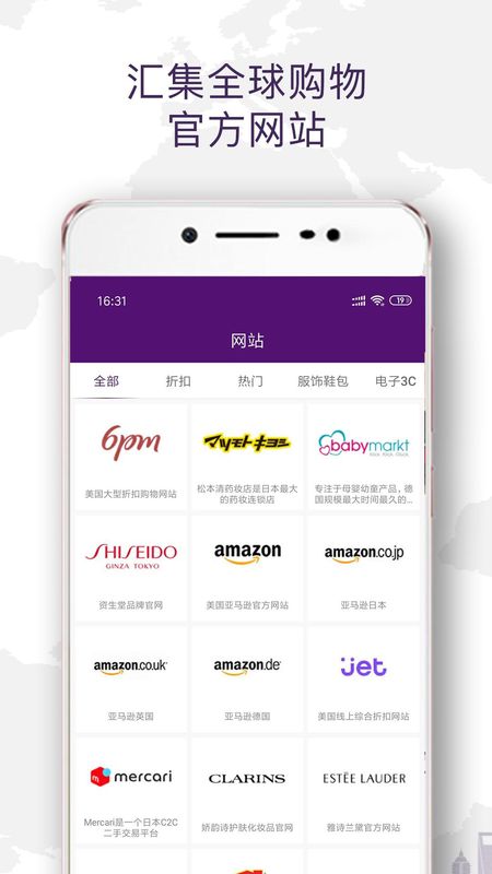 Wotada全球买手_图片1