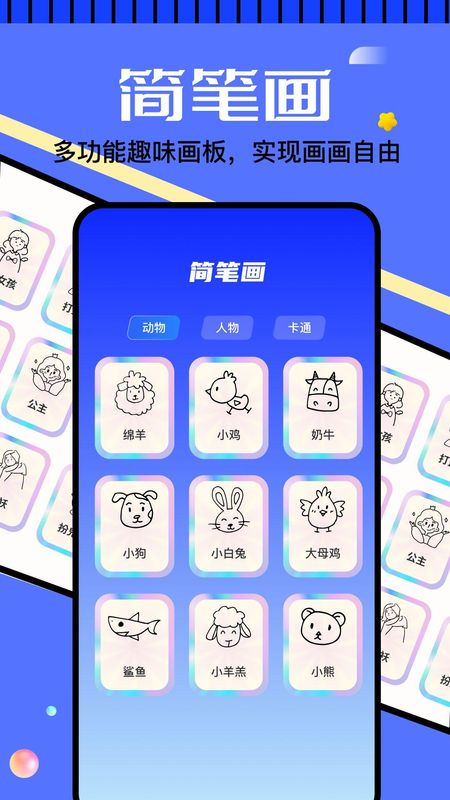 七夕漫画_图片1