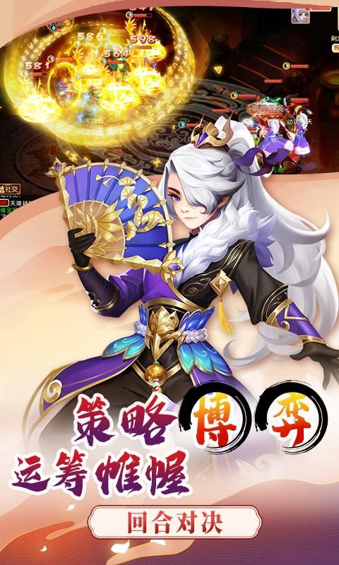 梦幻大唐_图片2