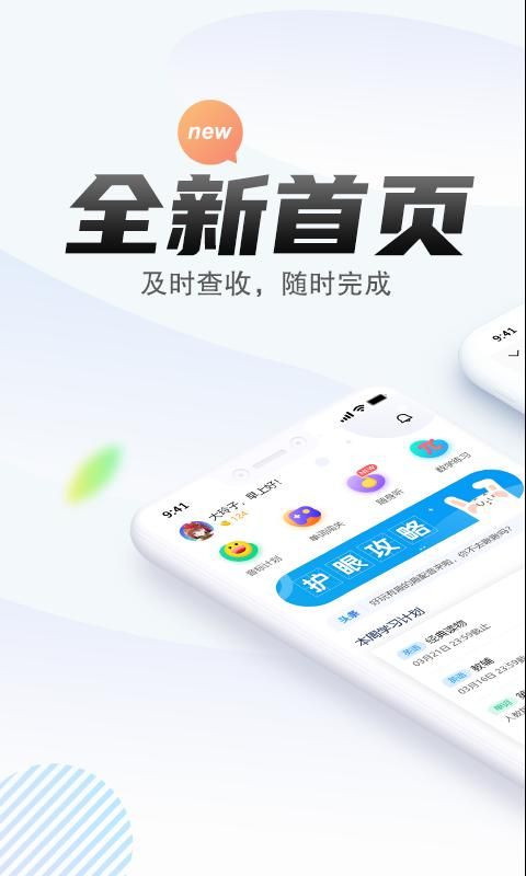 一起中学学生_图片1