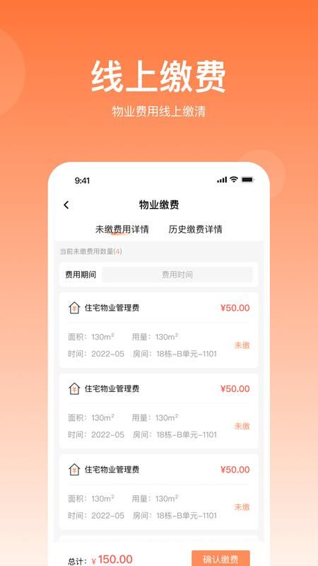 悦享住_图片1