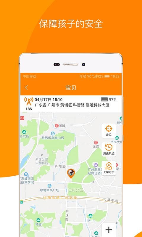 童信_图片4