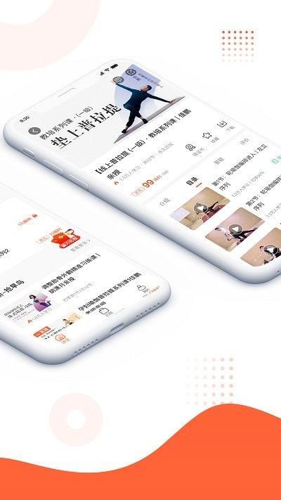 随心瑜大学_图片4
