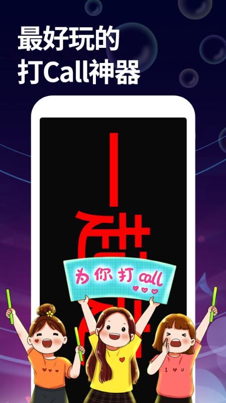 字幕大师_图片1