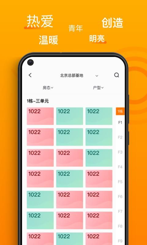智珠时空_图片3