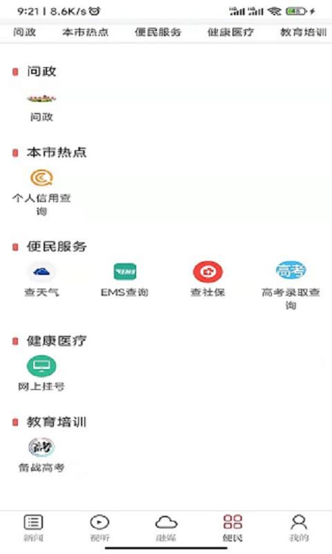 上犹县融媒体_图片3