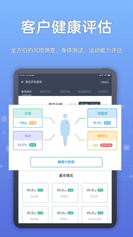 教练派HD_图片2