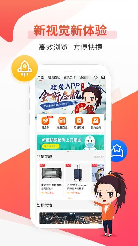 平安租赁_图片2