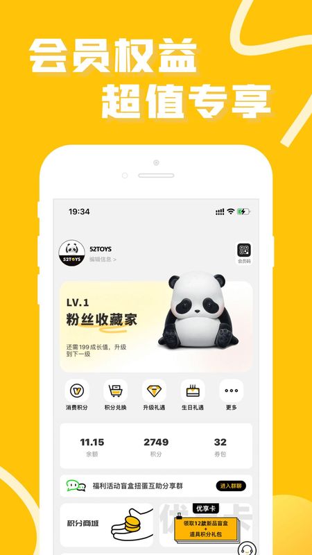 52TOYS_图片2