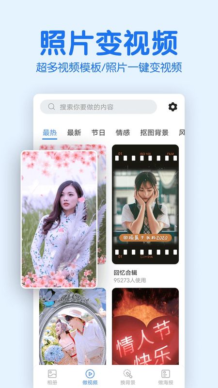 老人相册_图片1