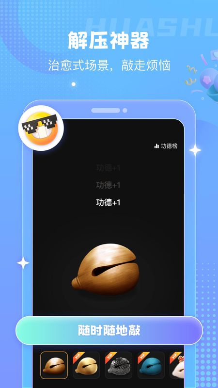顷松_图片2