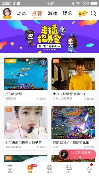 畅游+_图片4
