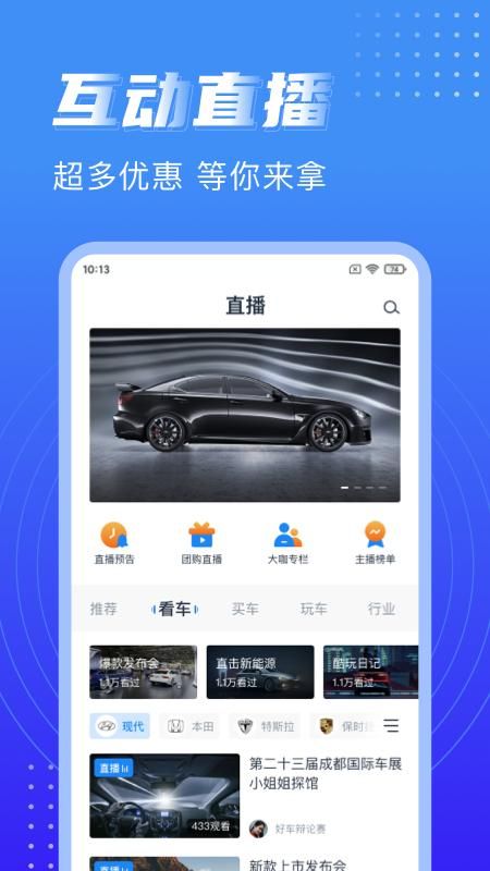 水滴汽车_图片2
