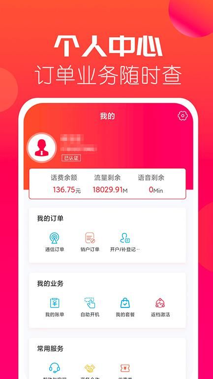 海航通信_图片3