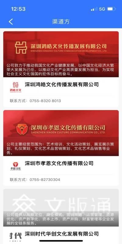 文版通_图片3