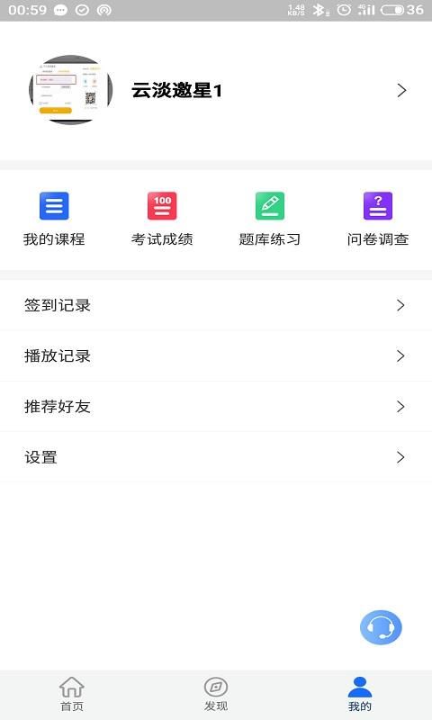 领教职场_图片2
