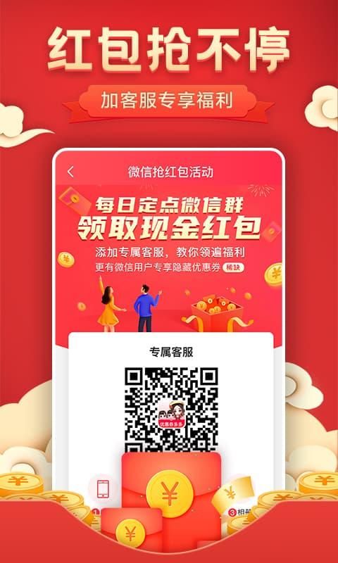 优惠券_图片1