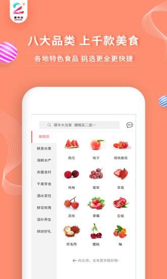年丰大当家_图片3