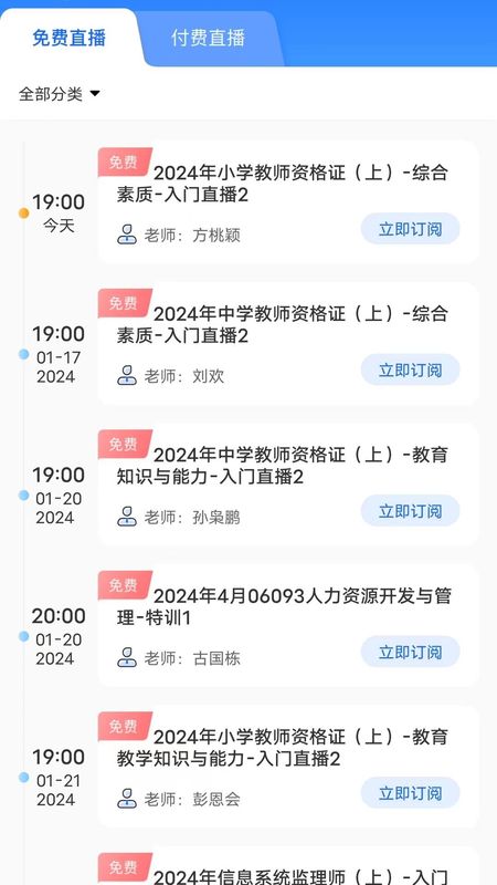 微课_图片3