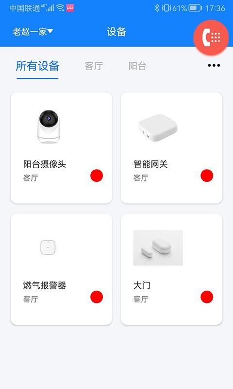 暖心家园_图片4