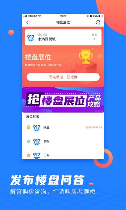917微聊客_图片3